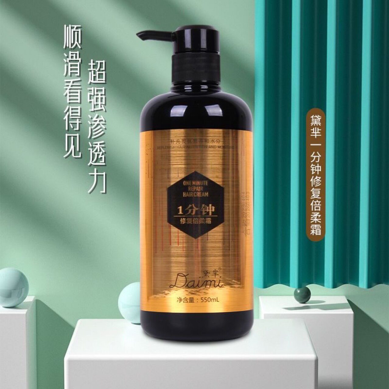 Kasi Blue One Minute Multi-Effect Repair Repair Double Soft Cream Hair Mask Shampoo Conditioner