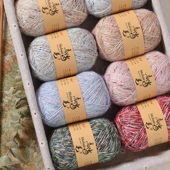 Mohair Hand-Knitted Woolen Sweater Woolen Pants Waistcoat Woolen Ball Thread Blended Wool Wholesale Smooth Crochet