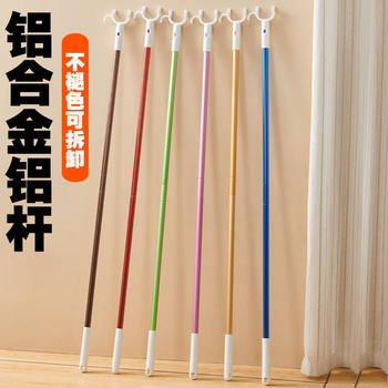 Clothes Drying Rod, Clothes Support Rod, Clothes Drying Fork, Clothes Picking Rod, Telescopic Household Drying Aluminum Alloy 1.5m Extended Clothes Fork Rod Wholesale