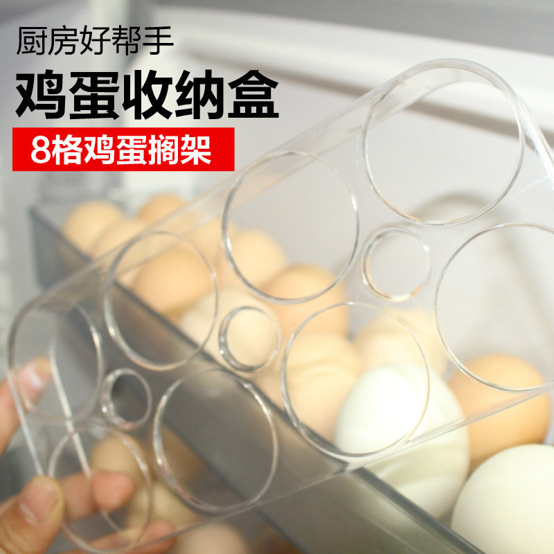 Egg Carton Refrigerator Storage Box Home Kitchen Plastic Food Preservation Box Rectangular Egg Tray Egg Grids Egg Rack