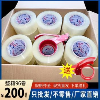 3.6cm wide express packaging transparent tape factory direct packaging transparent sealing tape can be Wholesale