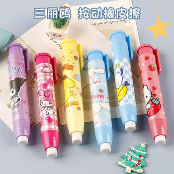 High-Looking Cartoon Push-Type Eraser for Students, Cute and Creative Children's Stationery, High-Looking Pencil Eraser