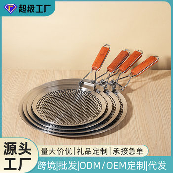 Barbecue Plate 316 Stainless Steel Multifunctional Non-Stick Outdoor Universal Threaded Barbecue Plate Fried Outdoor Camping Style Picnic