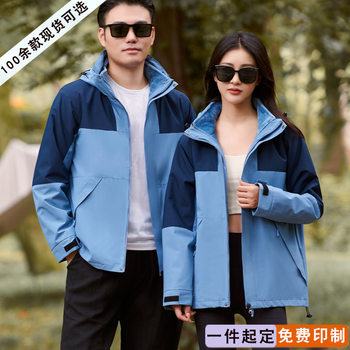 Outdoor assault clothes disassembly three-in-one fleece-lined thickened two-piece set kindergarten teacher tooling embroidery overalls custom logo