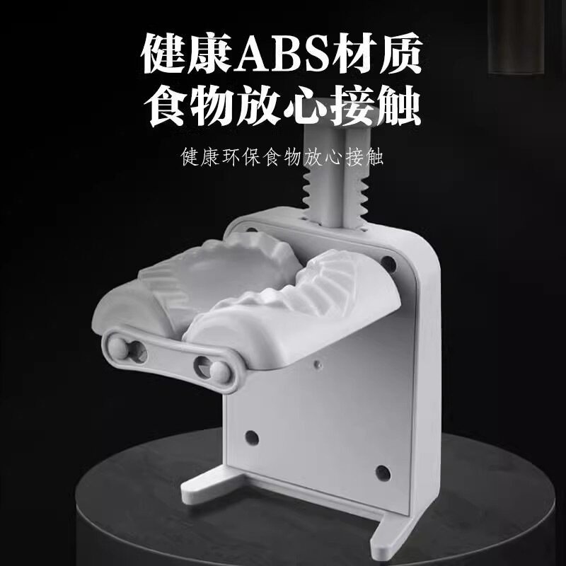 Manual Dumpling Maker for Home Use, New Multifunctional Fully Automatic Dumpling Maker, Small Dumpling Machine