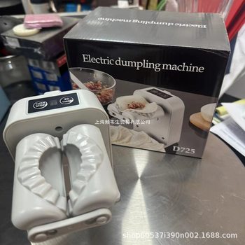 Household Fully Automatic Dumpling Making Machine New Style Dumpling Making Machine Artifact Small Special Mold Machine for Making Dumplings