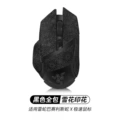 X speed Version/ultimate Version/V2pro [all inclusiVe] 1 black snowflake pattern [free cleaning cotton]