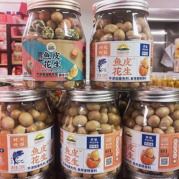 California Harano fish skin peanut 238g canned nostalgic snacks Nuts Nuts delicious leisure food wholesale