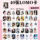 Оптовая продажа звездной анимационной открытки Chen Junming Ding Yuxi wild Zhao Liying LOMO card polaroid small card самозапечатывающаяся открытка mini 22