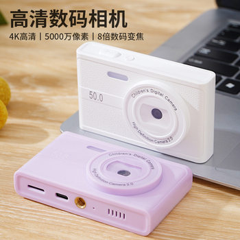 Ccd Dual-Camera Digital Camera Retro Affordable Student High-Definition Photo and Video Camera Card Camera Mini Dual Camera
