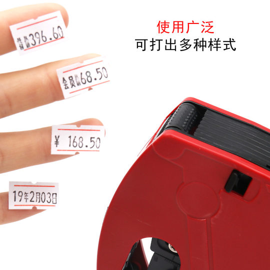 Factory direct selling Hongsheng 5500EOS price marking machine single row coding machine price marking machine price marking machine