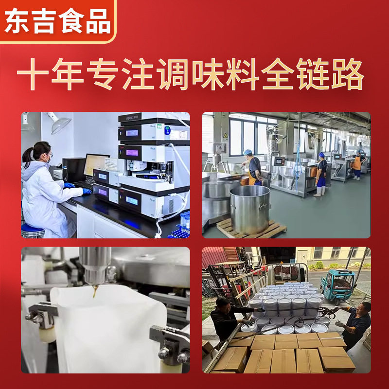 Factory Direct Wholesale Commercial Passion Fruit Stinky Tofu Canned Rice Noodle Seasoning Spicy Sauce Flour Seasoning Pack