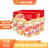 Youlemei Milk Tea with Sugar 30 Cups Full Box Original Taro Strawberry Drink Instant Ready-To-Drink Xizhilang Drink Batch