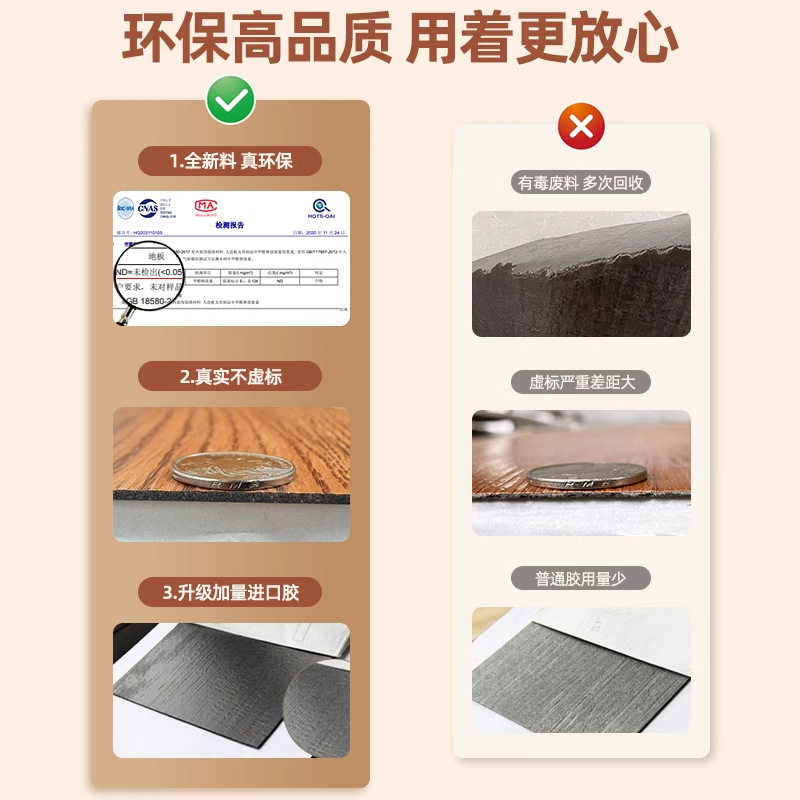 Self-adhesive imitation wood grain floor stickers waterproof wear-resistant bedroom living room renovation special wooden floor ugly floor leather