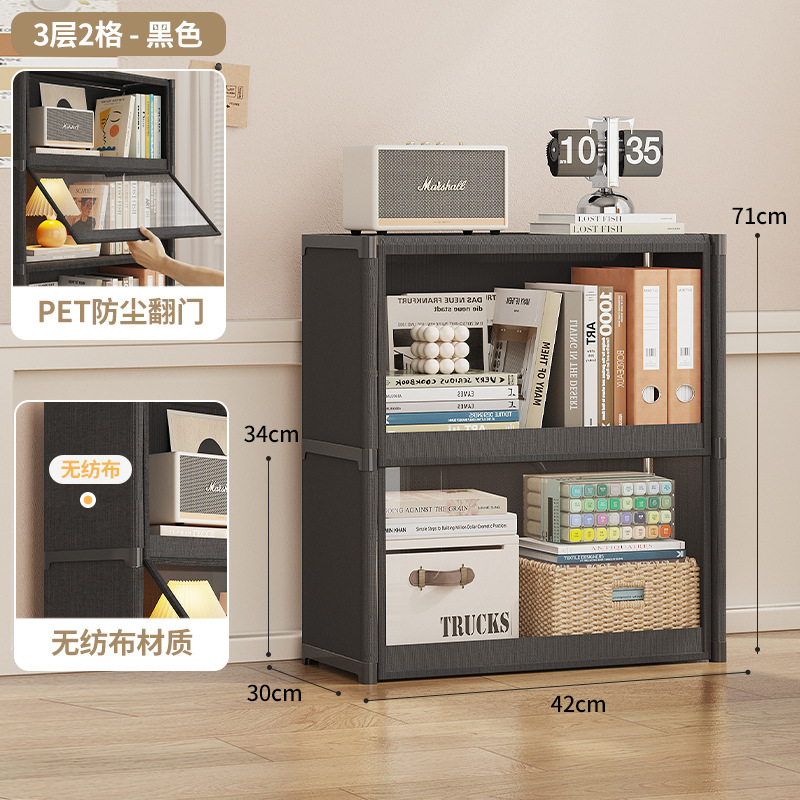书柜置物架家用书本储物文件柜靠墙落地学生宿舍防尘书架带柜门