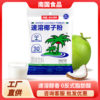Hainan specialty Nanguo instant coconut powder 170g instant coconut milk powder coconut milk powder
