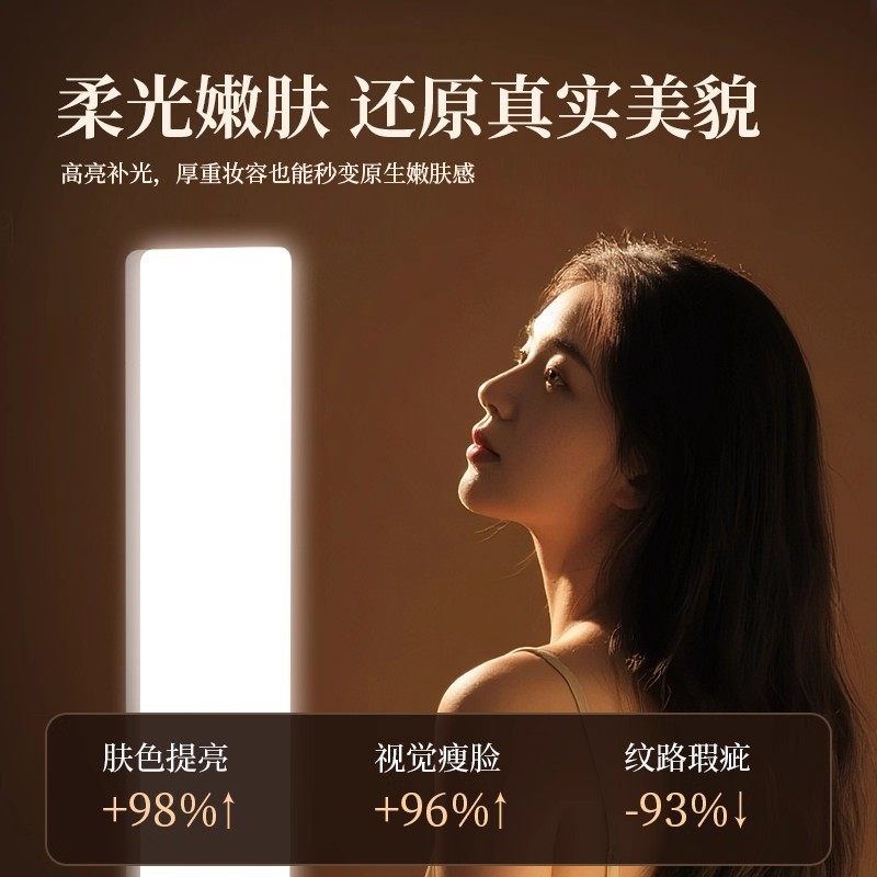 Live Streaming Fill Light for Streamers, Desktop Full-Screen Beauty Tablet Light, Influencer Live Room Facial Lighting for Photography