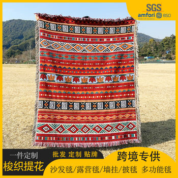 Amazon Cross-Border Ethnic Style Bohemian Thread Blanket Customized Outdoor Picnic Camping Sofa Cover Blanket Multi-Functional Blanket