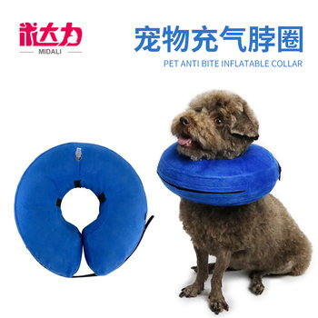 Amazon inflatable collar pvc anti-bite anti-licking protection cat headgear sterilization dog collar postoperative beauty dog headgear