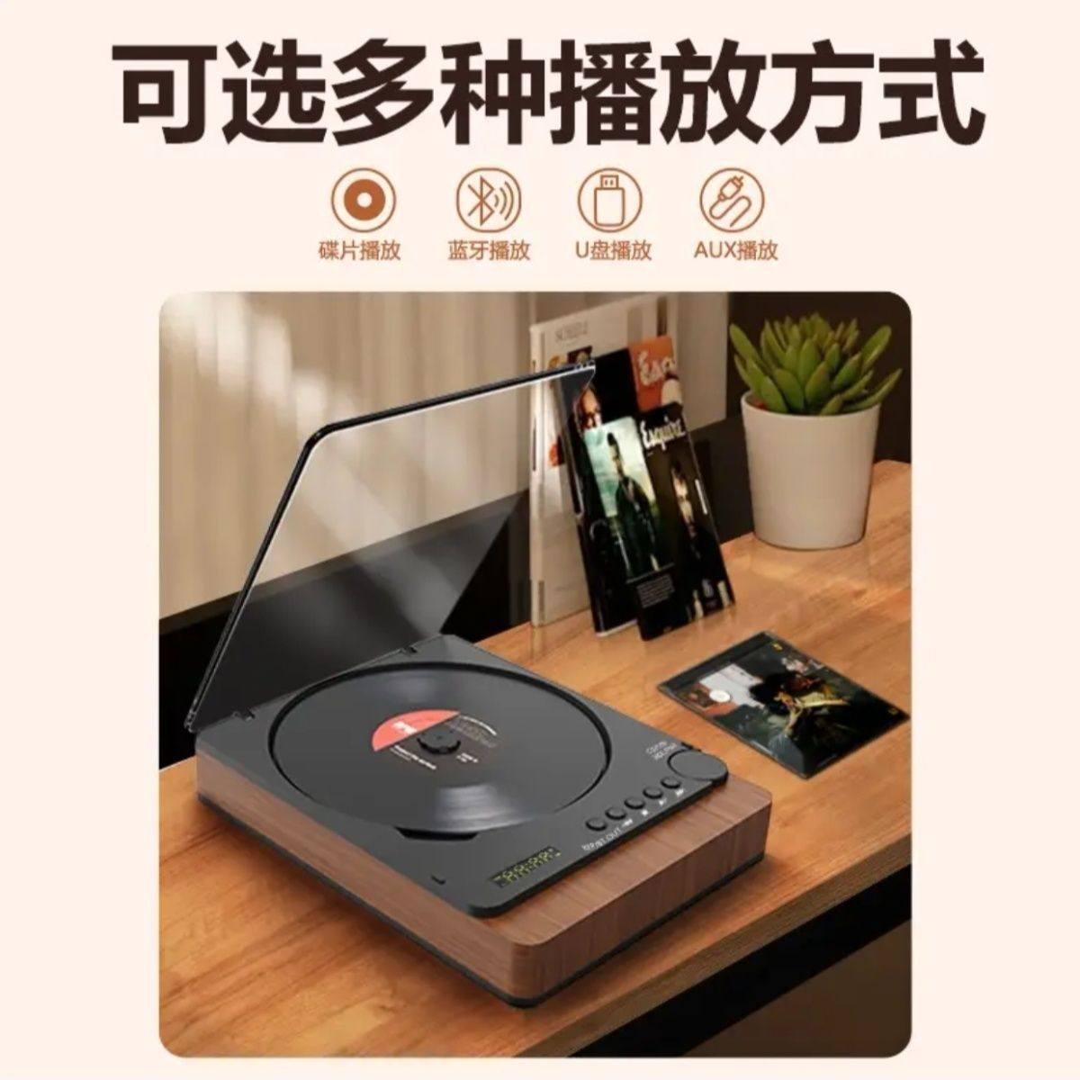 Retro Portable Cd Player Fever Grade Bluetooth Hifi Sound Quality Cd Album High Quality Transparent Cover