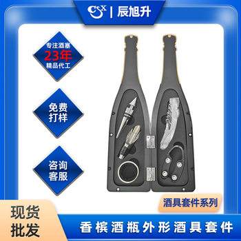 Factory creative simulation champagne bottle wine suit wine set five-piece wine stopper napkin ring pourer seahorse knife