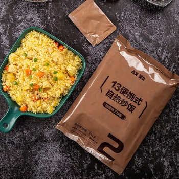 13 Self-Heating Food Instant Emergency Food Ready-To-Eat Outdoor Dry Food Family Emergency Reserve Field Survival Packaging