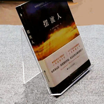 Acrylic Bookend Bookshelf Book Holder Keyboard Stand Display Stand Conference Xinhua Bookstore Toothbrush Comb