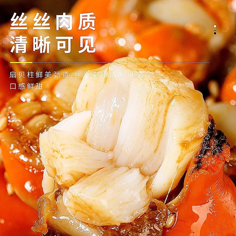 Fresh Vacuum-Packed Scallop Meat with Dry Ice, Large Fresh Yellow Scallops, Fresh Yellow Clams, Large Frozen Seafood Wholesale