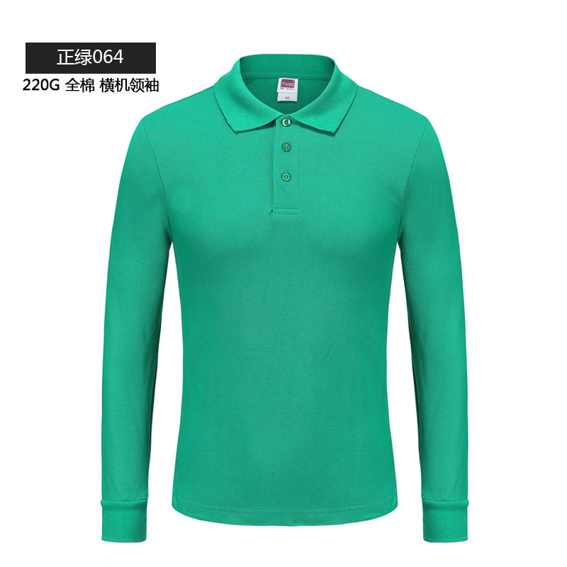 纯色大王1AD01男士长袖翻领POLO衫男装纯棉工作服带领T恤批发