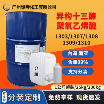 Isotridecyl Polyoxyethylene Ether 1303 1307 1308 1309 1310 Non-Ionic Surfactant