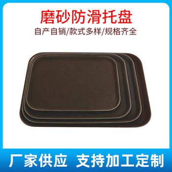 Plastic tempered tray seamless frosted non-slip glass steel plate holder round square easy to use dish plate is not afraid of falling
