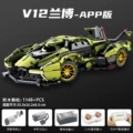 Concept green v12 [dual mode + programming dynamic version]