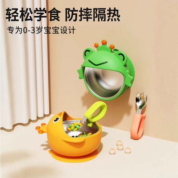 Cross-border Hot Selling Stainless Steel Children's Tableware Baby Dinner Suction Bowl Food Grade Silicone Anti-knock Maternal and Infant Products
