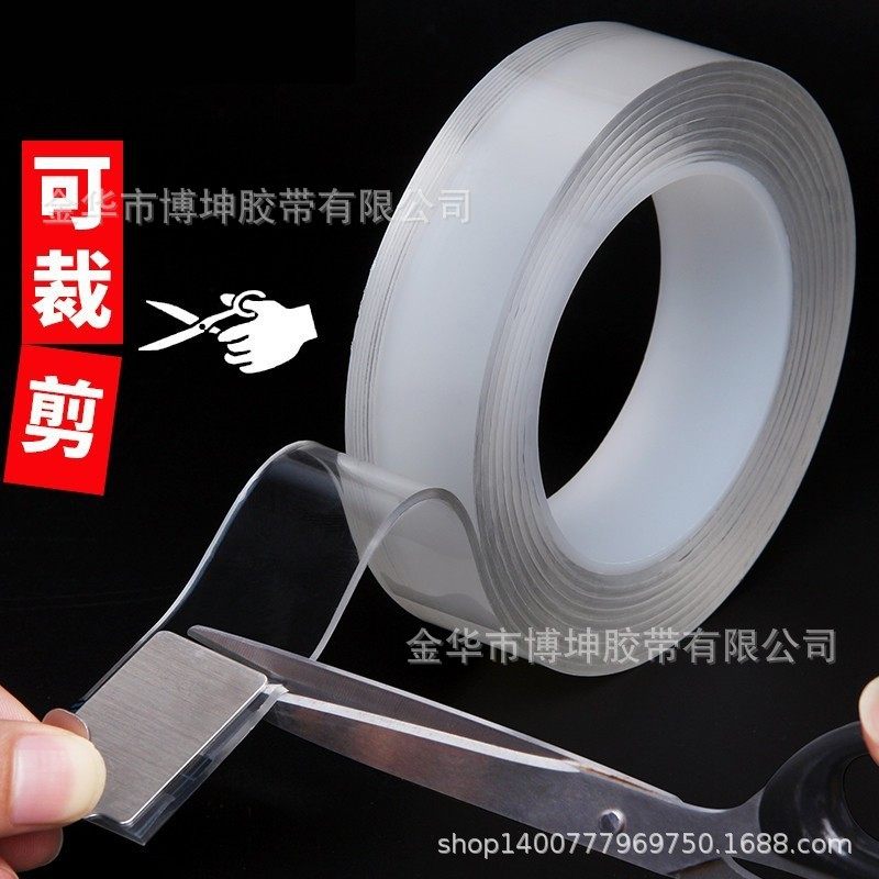 Nano Double-Sided Tape with Strong Adhesion for Wall Mounting, No Drilling Required, Waterproof, Thickened Office Tape, 0.5mm Thick