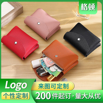 Foreign Trade Explosions Genuine Leather Coin Purse Double Layer Large Capacity Multi-function ID Bag Coin Bag Portable Zipper Wallet PU
