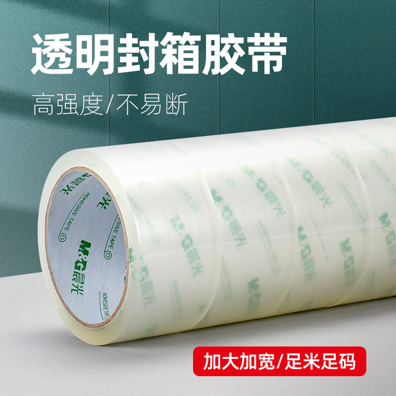 Morning Light Transparent Sealing Tape Wholesale Express Packaging Tape Wide Large Size Carton Sealing Thickened Tape High Viscosity