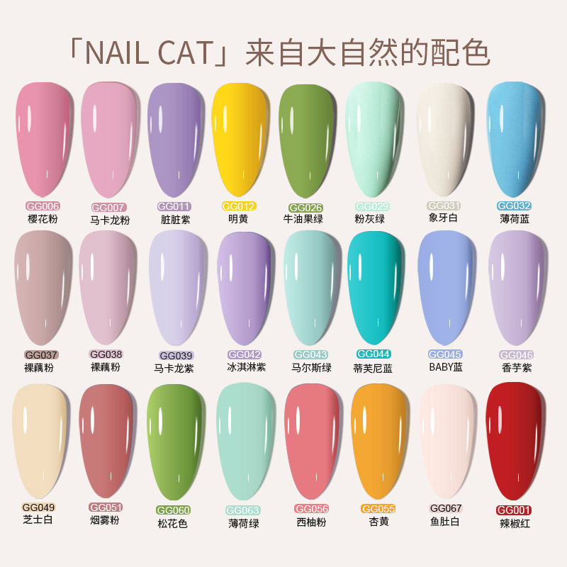 Xiaohongshu Hot Push Nail Polish Platinum Haifei Small Capacity New Solid Color Ice Transparent Nail Polish Gel Set Wholesale