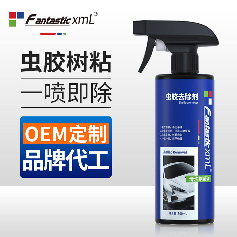 Shellac Remover Car Adhesive Paint Cleaning Car Shellac Remover Strong Decontamination Factory Straight Hair