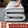 Mattress Soft Cushion Thickened Household Sleeping Mat Memory Foam Mat Tatami Mat Single Dormitory Mattress Quilt