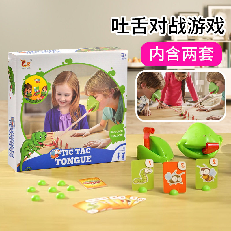 跨境爆款青蛙嘴吐舌头面具蜥蜴扑克牌纸牌互动桌面游戏卡益智玩具