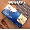 New Zealand Ann. Jia Cream Cheese 1kg Cream Cheese Cream Cheese Cake Milk Cover Set