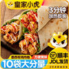Royal Tiger Mexican Chicken Roll Heated Ready-To-Eat Old Beijing Breakfast Semi-Finished Microwave Fast Food Noodles