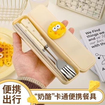 Popular Cute Imitation Porcelain Cheese Spoon Fork Chopsticks Three-Piece Set Student Outdoor Portable Tableware Storage Box Set