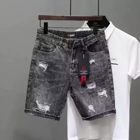 Trendy Men's Embroidered Denim Shorts, Summer Korean Style Five-Point Pants for Young Men, Popular in 2026