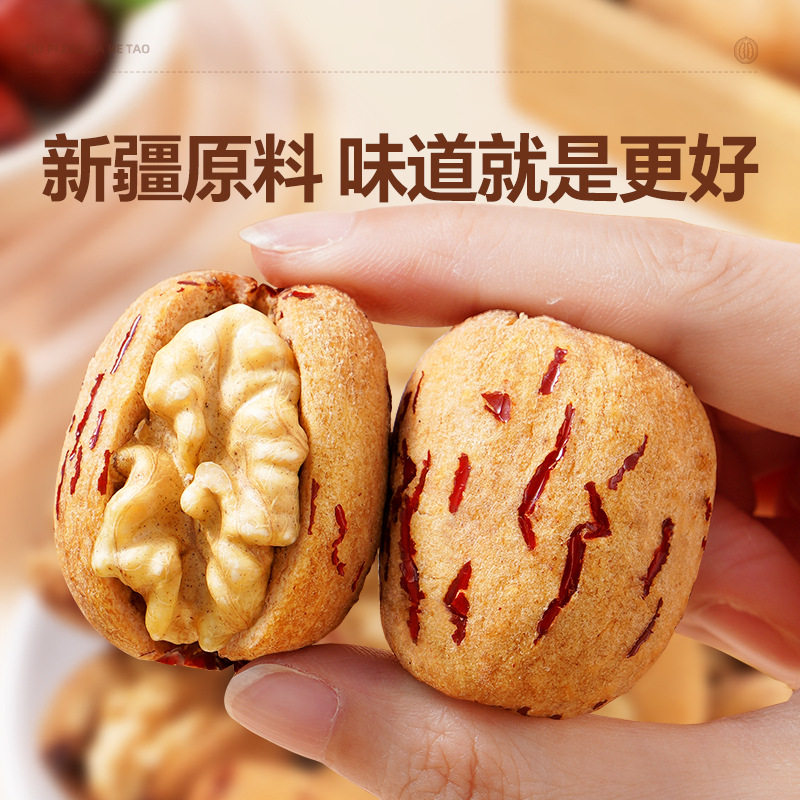 Dropshipping Peeled and Pitted Red Dates with Walnuts, Xinjiang Specialty Pitted Dates with Walnut Kernels, Peeled Dates with Walnuts