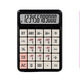 7258个性来袭机械可拆按键彩色桌面计算器可爱卡通12位大屏计算机