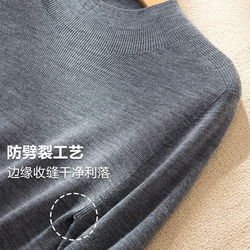 秋冬上新女装岛精无缝机洗美丽诺羊毛衫新澳纱线修身针织衫打底衫