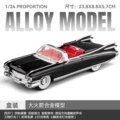 1:24 car to cadillac rocket-box-black
