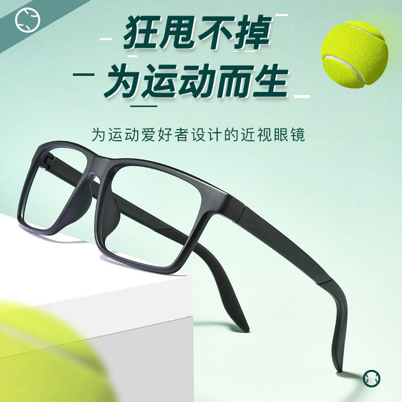 Danyang glasses wholesale new sports myopia glasses men's frame fashion black big frame big face glasses frame 9107ZM