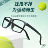 Danyang glasses wholesale new sports myopia glasses men's frame fashion black big frame big face glasses frame 9107ZM